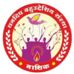   Dhanadeep Multipurpose Organization, Nashik.